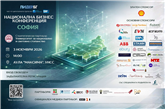 „България 2027: Новите двигатели на растежа“ 