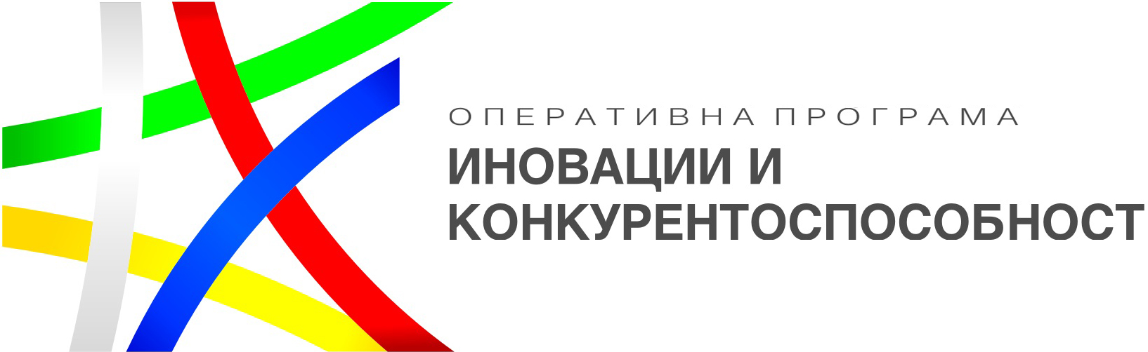 Изменен пакет документи по процедура за подбор на проекти BG16RFOP002-2.089