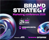 Brand&Strategy Marketing Conference 2026: Преосмисляне на бранд стратегията от продукт към преживяване