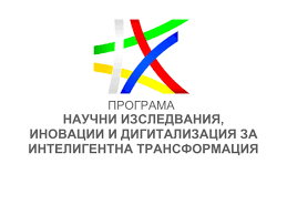 Националната среща „От наука към иновации“ ще се проведе на 4 ноември 2025 г.