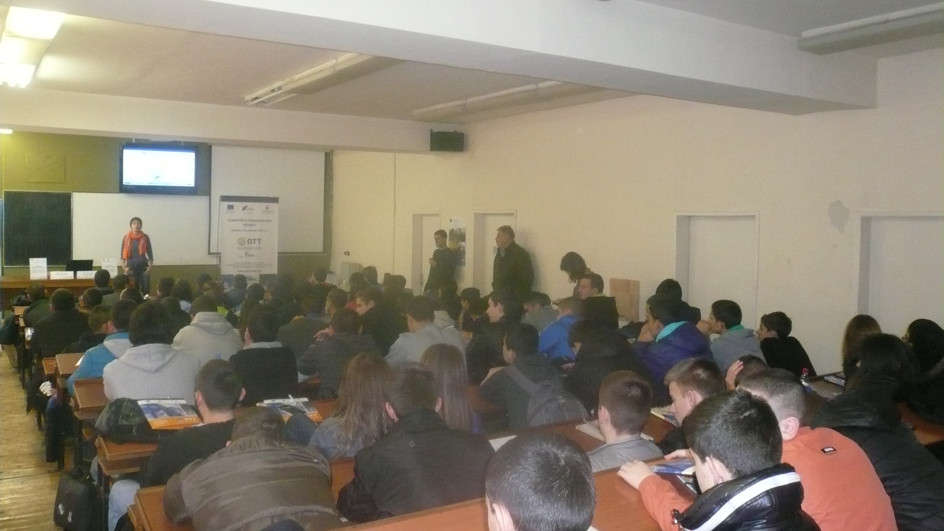 Дигитален предприемач в България – защо не. ИКТ иновации в полза на предприемачеството